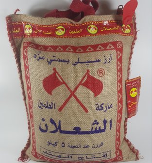 ALSHALAN BASMATI RIJST 4X5 KG